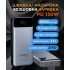 УМБ Sigma mobile X-Power SI30A7QLX 30000mAh Silver (4827798479117)
