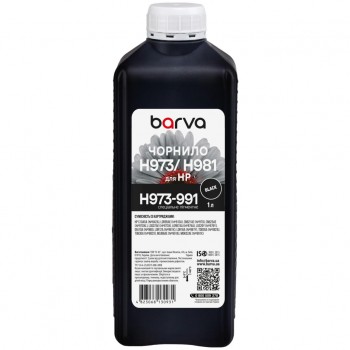 Чорнило Barva HP 970/973/981 1L black, pigment (H973-991)