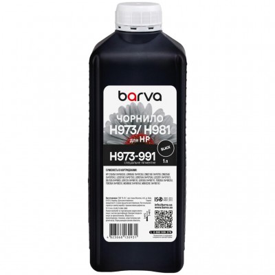 Чорнило Barva HP 970/973/981 1L black, pigment (H973-991)