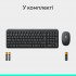 Комплект (клавіатура, миша) Logitech MK250 Bluetooth/Wireles UA Graphite (920-013823)
