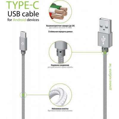 Дата кабель USB 2.0 AM to USB-C 1.0m grey Intaleo (1283126489136)