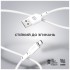 Дата кабель USB 2.0 AM to USB-C 1.0m AR12 3A white Armorstandart (ARM59530)