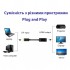 Переходник DisplayPort Male - HDMI ST-Lab  (U-996-4K)