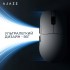 Миша Ajazz AJ159P MC Wireless/Bluetooth/USB Charging Dock Whi (AJ159P-MC-W)