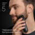 Тример Braun BT 5520 (BT5520)