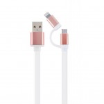 Дата кабель USB 2.0 AM to Lightning + Micro 5P 1.0m Cablexpert (CC-USB2-AM8PmB-1M-PK)