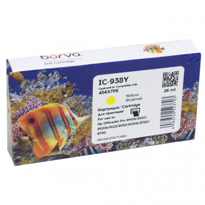 Картридж HP 938 4S6X7PE 800с yellow (IC-938Y) BARVA