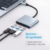 USB-хаб Colorway USB-C 3-in-1 USB 3.0 + HDMI 4K + USB-C PD100W (CW-HUB08)