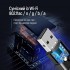 WiFi-адаптер USB Colorway CW-AD-W2 USB
