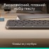 Комплект (клавіатура, миша) Logitech Signature Slim MK620 for Business USB-C UA Graphit (920-013349)