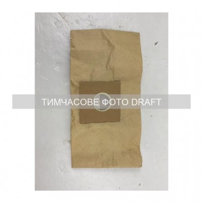 Мішок для пилососу Ardesto BAG-I-B800GBPP
