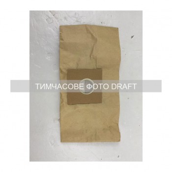 Мішок для пилососу Ardesto BAG-I-B800WPP