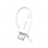 Дата кабель USB 2.0 AM to Lightning 1.0m 2.4A white Baseus (CALYS-A02)