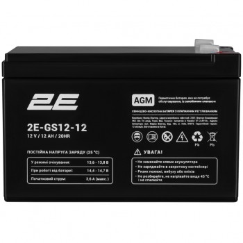 Батарея для ДБЖ 2E 2E-GS12-12 12V 12Ah (2E-GS12-12)