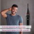 Тример Beurer MN3X