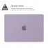Чохол до ноутбука Armorstandart 15.3" MacBook Air M4/M3/M2 (A3241/A3114/A2941) Purple Air Shell (ARM80466)