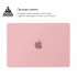 Чохол до ноутбука Armorstandart 16" MacBook Pro M4/M3/M2/M1 A3403/A3186/A2991/A2780 Matte Shell (ARM80492)
