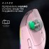 Миша Ajazz AJ139 V2 MC Wireless/Bluetooth/USB Pink (AJ139-V2-MC-Pink)