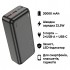 УМБ Hoco 30000mAh Astute 22.5W PD QC Black (J101B / 714732)