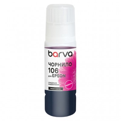 Чорнило Barva Epson 106 70 мл, Magenta, OneKey, water-soluble (E106-784e)