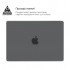 Чохол до ноутбука Armorstandart 16" MacBook Pro M4/M3/M2/M1 A3403/A3186/A2991/A2780 Air Shell (ARM80468)