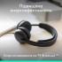 Навушники Logitech Zone Wired 2 USB Graphite (981-001619)