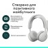 Навушники Logitech Zone Wireless 2 ES Off-White (981-001508)