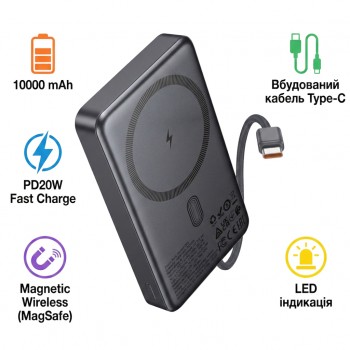 УМБ Hoco 10000 mAh Origen Dual PD/20W Magnetic with cable T (Q44 / 714983)