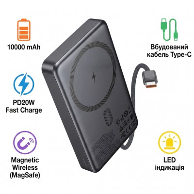УМБ Hoco 10000 mAh Origen Dual PD/20W Magnetic with cable T (Q44 / 714983)