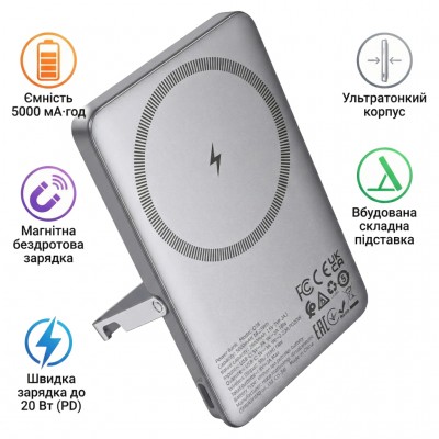 УМБ Hoco 5000mAh Sunlight PD/20W Magnetic Metal Grey (Q36 / 714986)