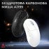 Миша Ajazz AJ199 Carbon fiber Wireless/Bluetooth/USB Black (AJ199-B)