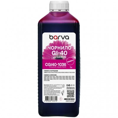 Чорнило Barva Canon GI-40 1 л, magenta special (CGI40-1036)