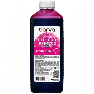 Чорнило Barva Canon PFI-1000/PFI-1700 1 л, special, pigmented magenta (C1700-1049)