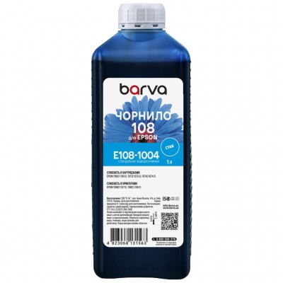 Чорнило Barva Epson 108 1 л, cyan, special (E108-1004)