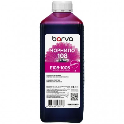 Чорнило Barva Epson 108 1 л, magenta, special (E108-1005)