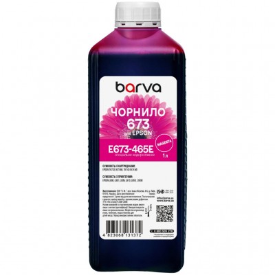 Чорнило Barva Epson 673 1 л, special, magenta (E673-465e)