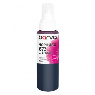 Чорнило Barva Epson 673 70 мл, special, magenta (E673-412e)