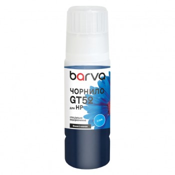 Чорнило Barva HP GT52 70 мл, special, cyan, OneKey (HGT52-736e)