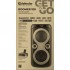 Акустична система Defender Boomer 100 Black (65099)