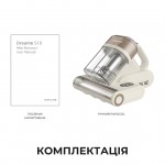Пилосос Dreame S10 (MSV11A)