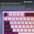 Клавіатура бездротова GamePro Asgard Valhalla QLAB Sakura Switch White With Display (MK160-W-D-QS-PRO)