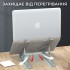 Підставка до ноутбука OfficePro LS321S