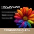 Телевізор Dreame Vivid QLED 4K TV 55Q100 (55Q100)