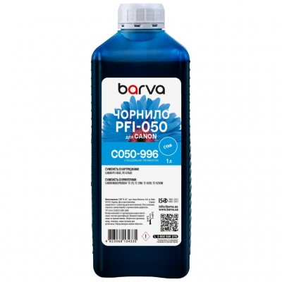Чорнило Barva Canon PFI-050 Special, 1 л, Cyan pigmented (C050-996)