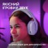 Гарнітура Logitech G325 Lightspeed Lilac (981-001538)