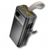 УМБ Hoco 30000mAh Plentiful 22.5W, built-in cables, LED, Bl (DB58 / 715030)