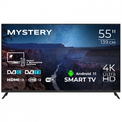 Телевізор 55 Mystery MTV-5560UDT2 4K/Android 11/DVB-T2/2xUSB 2.0/3хHDMI/CI-слот/Wi-Fi/Black ( MTV-5560UDT2 )