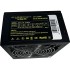 Блок живлення 650W Casecom, 120mm, Modular, Brown Box