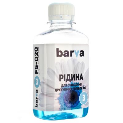 Чистящая жидкость  BARVA №3 для CANON/EPSON/HP/LEXMARK (Pigment) 180г (F5-020) F5020