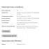 Ноутбук 15,6" FHD IPS Dell Latitude e5590 P60F002 Core i7-8650u/8gb ddr4/ssd 256gb/74Wh 5-6h/підсвітка C7FFMQ2